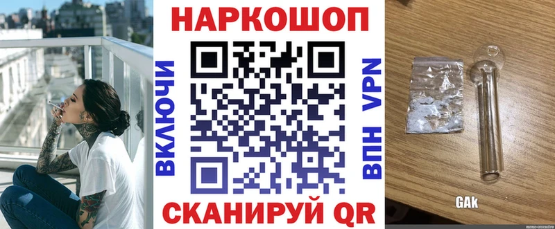 Названия наркотиков Сорочинск Каннабис  A-PVP  Гашиш  МЕТАДОН  COCAIN  Меф 