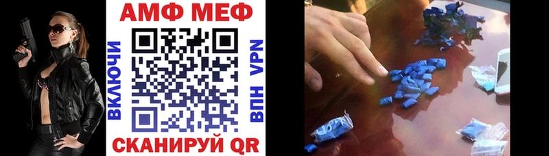 mega как зайти  Сорочинск  АМФ VHQ  продажа наркотиков 