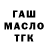 Каннабис Ganja TSB Studio