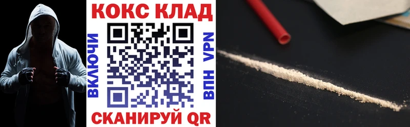 Кокаин Fish Scale  Сорочинск 