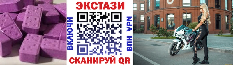 ЭКСТАЗИ Дубай цена Сорочинск