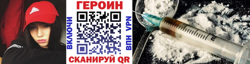 Героин гречка  Сорочинск 