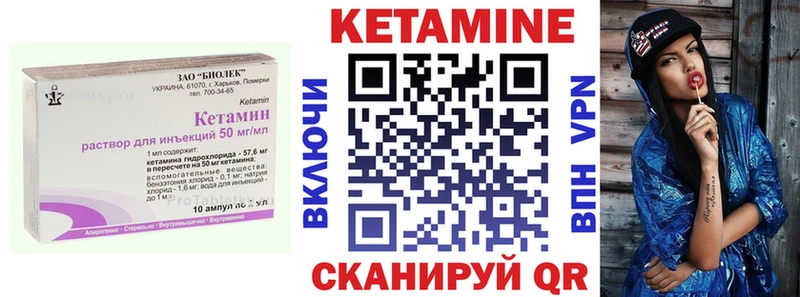 shop Telegram  Сорочинск  Кетамин VHQ 