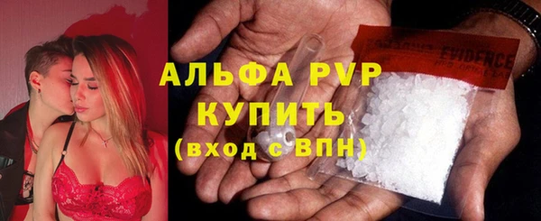 MDMA Premium VHQ Алексеевка