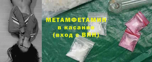 шишки Абинск