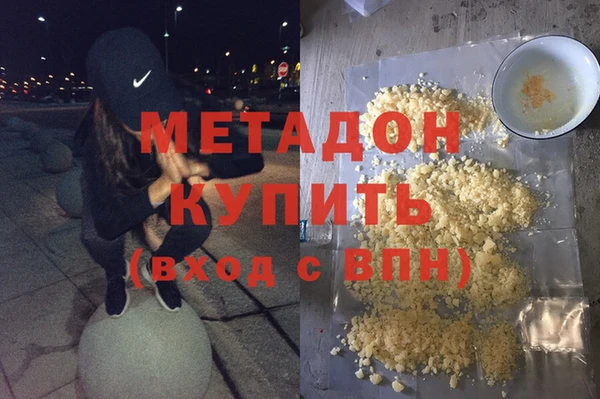 MDMA Premium VHQ Алексеевка