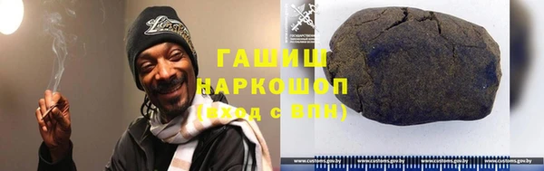 бошки Абдулино
