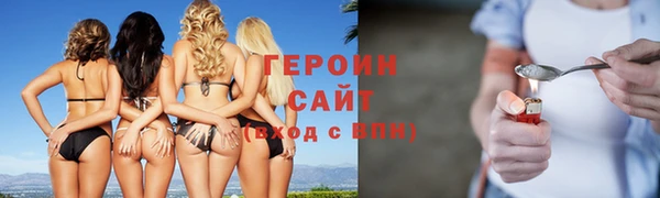 MDMA Нефтегорск