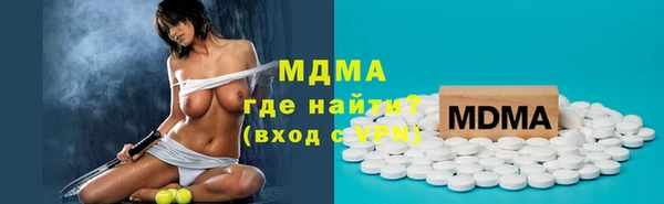MDMA Premium VHQ Алексеевка
