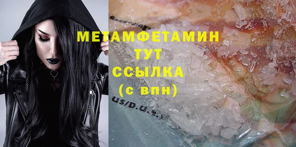 MDMA Premium VHQ Алексеевка