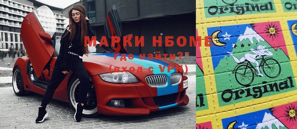 ECSTASY Нефтекумск