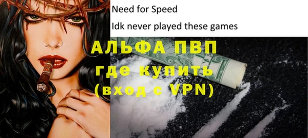 MDMA Premium VHQ Алексеевка