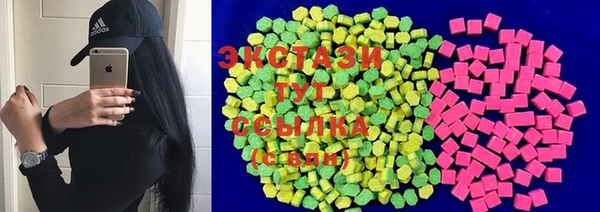 MDMA Premium VHQ Алексеевка