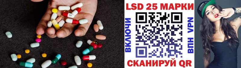 даркнет сайт Сорочинск LSD-25 экстази ecstasy