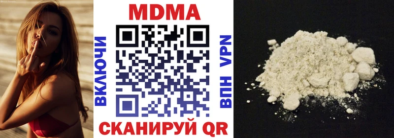 МДМА кристаллы купить закладку Сорочинск