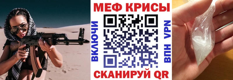 купить наркотик  Сорочинск  МЯУ-МЯУ кристаллы 