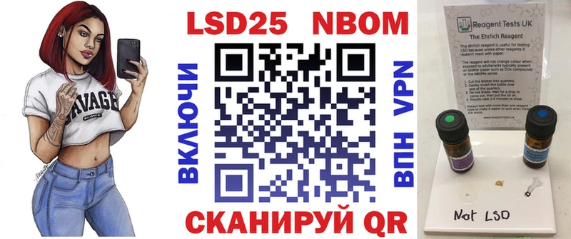 маркетплейс телеграм  купить наркотики сайты  Сорочинск  Марки 25I-NBOMe 1,8мг  кракен  