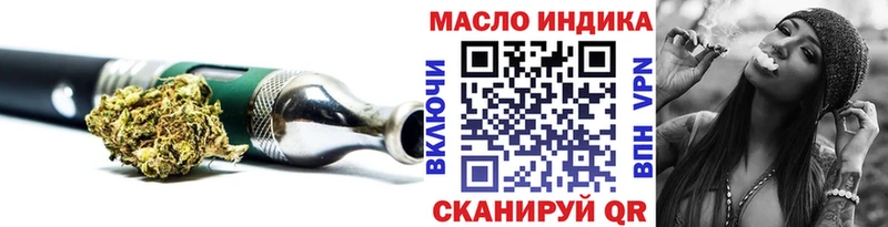 цена наркотик kraken как войти Дистиллят ТГК вейп Сорочинск